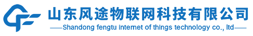 風(fēng)途物聯(lián)網(wǎng)logo